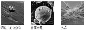 万州蔡司扫描电镜